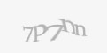 Защитный код